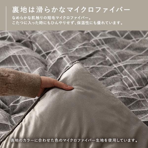 こたつ布団 こたつ掛け布団 単品 〔 長方形 約200×250cm ブルー 〕 大判 薄掛け 洗える 軽量 東レ素材 ドット柄[21]の画像
