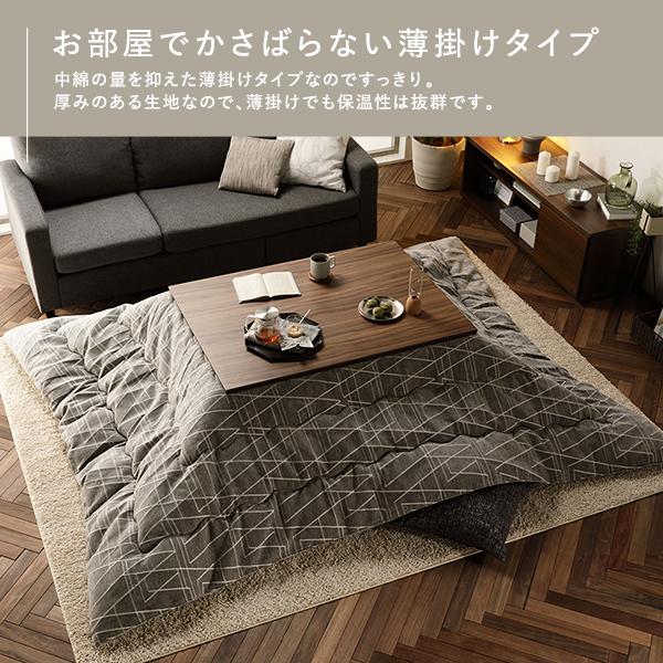 こたつ布団 こたつ掛け布団 単品 〔 長方形 約200×250cm ブルー 〕 大判 薄掛け 洗える 軽量 東レ素材 ドット柄[21]の画像