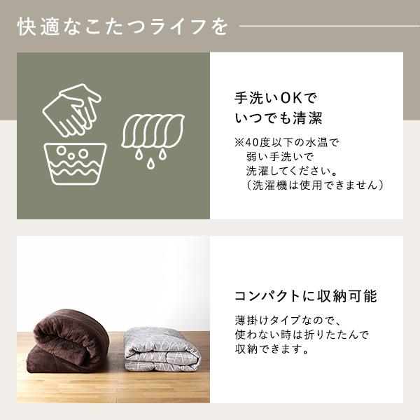 こたつ布団 こたつ掛け布団 単品 〔 長方形 約200×250cm ブルー 〕 大判 薄掛け 洗える 軽量 東レ素材 ドット柄[21]の画像