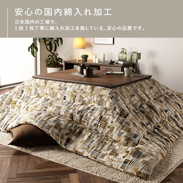 こたつ布団 こたつ掛け布団 単品 〔 長方形 約200×250cm オレンジ 〕 大判 薄掛け 洗える 軽量 東レ素材 ドット柄[21]の画像