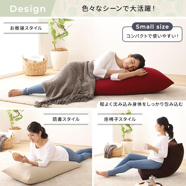 ビーズクッション ソファ レッド スモール ビッグ セット 日本製 リラックス 軽量 ゆったり ジャンボ クッション 一人掛け スムース 生地[21]_7