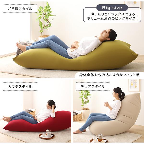 ビーズクッション ソファ レッド スモール ビッグ セット 日本製 リラックス 軽量 ゆったり ジャンボ クッション 一人掛け スムース 生地[21]_8
