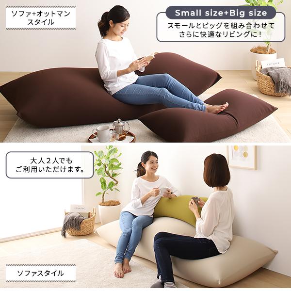 ビーズクッション ソファ レッド スモール ビッグ セット 日本製 リラックス 軽量 ゆったり ジャンボ クッション 一人掛け スムース 生地[21]_9