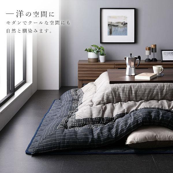 こたつ布団 掛け布団・敷布団セット 正方形 約205×205cm セット ブラウン 栗色 洗える 一人暮らし 和柄 厚掛け しじら織り[21]の画像