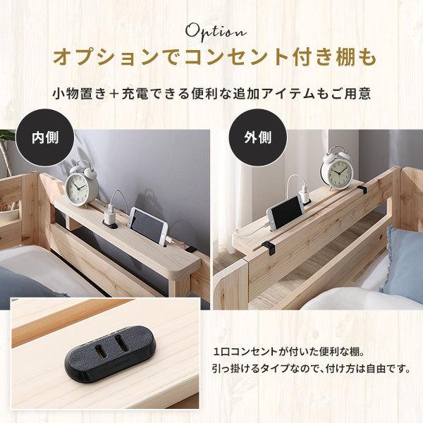 お洒落無限大。 日本製 すのこ ベッド セミダブル 通常すのこタイプ 日本製スタンダードマットレス付き 連結 ひのき 天然木 低床〔代引不可〕[21]