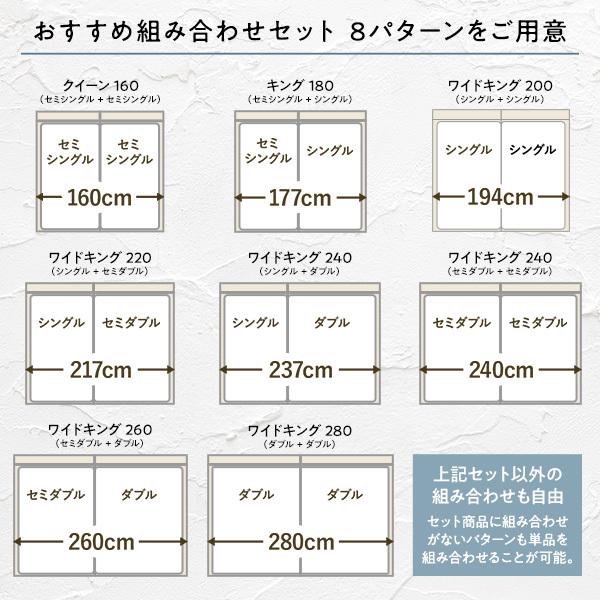 激安買付 ベッド セミシングル ベッドフレームのみ グレージュ 低床 連結 ロータイプ 棚付き すのこ 木製[21]