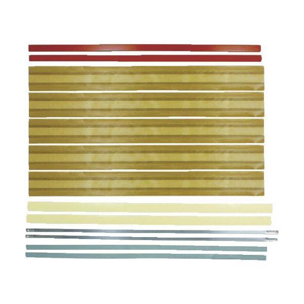 白光 パーツセット 溶着用 A1568 1セット[21]