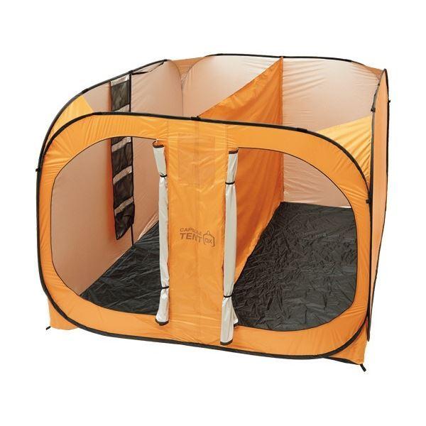 ブレイン ワンタッチカプセルテント DXBR-1601 1台[21]