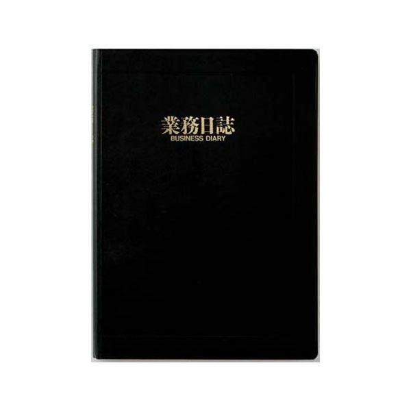 ライフ 業務日誌 B5 D607 1セット(5冊)[21]