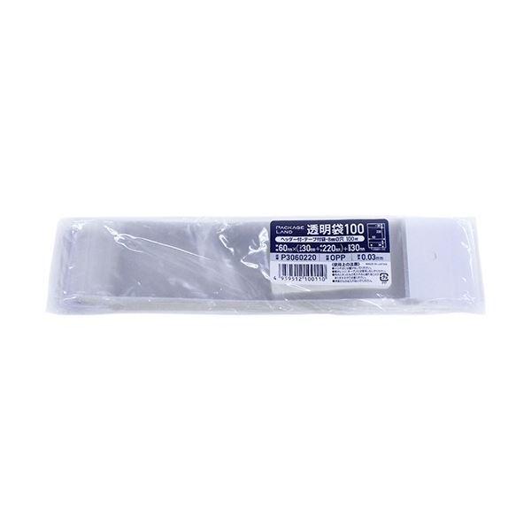 ショーエイコーポレーション ヘッダー付きOPP袋 60×(30+220)+30mm 0.03mm厚 P3060220 1セット(2000枚：100枚×20パック)[21]