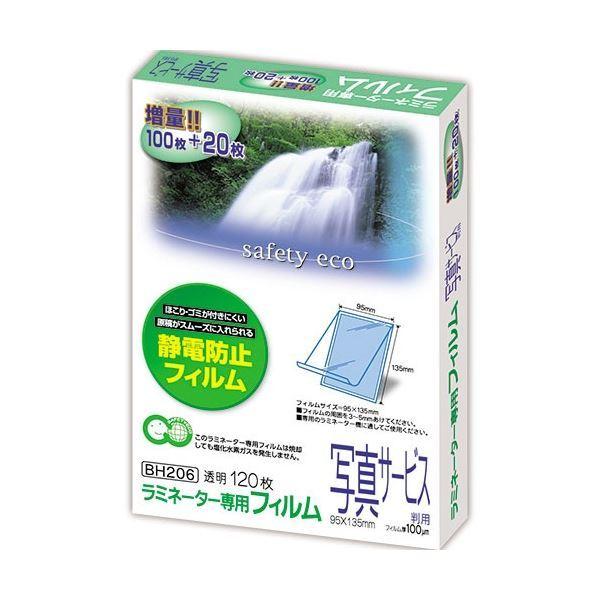 圧倒的人気 あす楽対応 M1EBSHWCRR6 型番:M1EBSHWCRR6