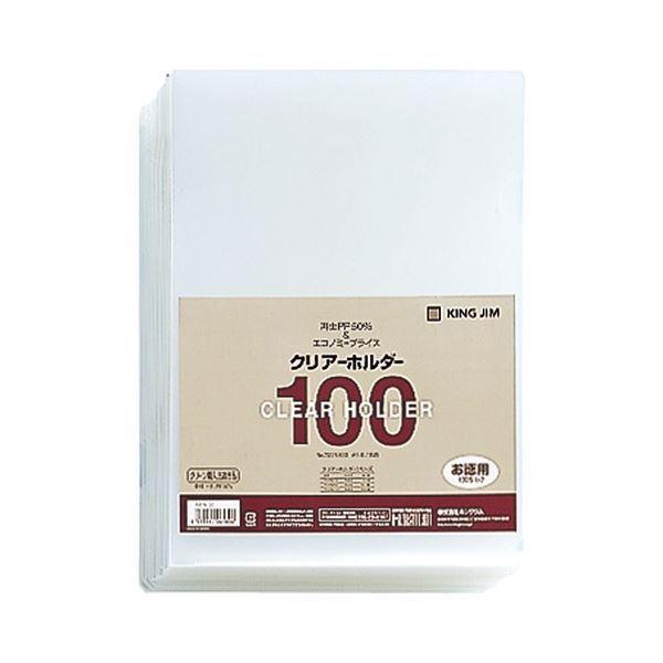 キングジム クリアーホルダー A4タテ 乳白 735N100 1セット(600枚：100枚×6パック)[21]