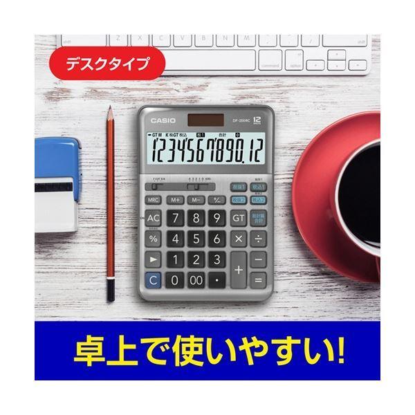 カシオ 軽減税率電卓 12桁デスクタイプ DF-200RC-N 1セット(3台)[21]_5