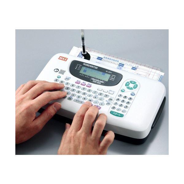 マックス ワードライタ BL-80N 1台[21] : 雑貨のお店 ザッカル - 通販