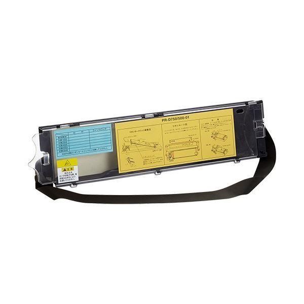 NEC リボンカートリッジ 黒 PR-D750/500-01 1本[21]