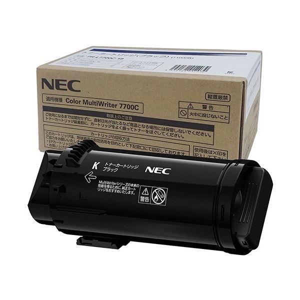 買い保障できる NEC 大容量トナーカートリッジ ブラック PR-L7700C-19 1個[21] トナーカートリッジ