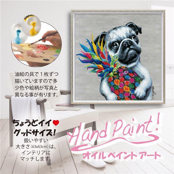 ユーパワー オイルペイントアートフレーム Mサイズ 「カラフルパイン」[21]の画像