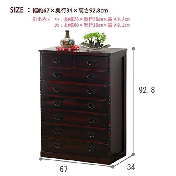 タンス 7段 幅約67×奥行34×高さ92.8cm 木製 桐 たんす 防虫 防カビ効果 軽量 耐熱性 完成品 【明堂】 リビング ベッドルーム[21]