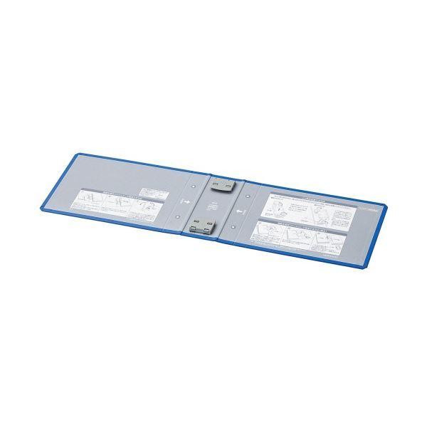 (まとめ) コクヨ チューブファイル(エコツインR)用替表紙 A5ヨコ 50mmとじ 青 フ-RH657B 1セット(4冊) 〔×3セット〕[21]の画像