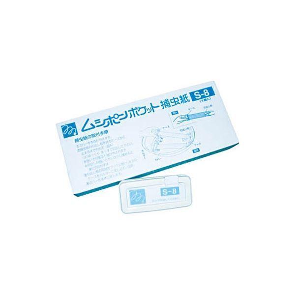 (まとめ) 朝日産業 朝日ムシポン カートリッジ 5個入 白 S-8 1箱(5個) 〔×5セット〕[21]