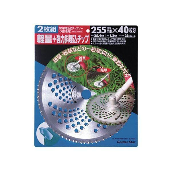 (まとめ) キンボシ GS 斜埋込チップソー 255mm 40枚刃 210429 1パック(2枚) 〔×3セット〕[21]