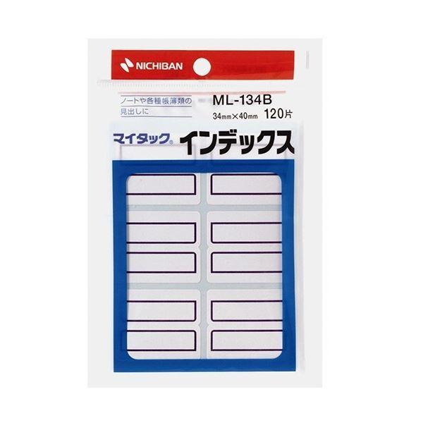 (まとめ) ニチバン マイタック インデックス紙ラベル 特大 40×34mm 青枠 ML-134B 1セット(1200片：120片×10パック) 〔×5セット〕[21]