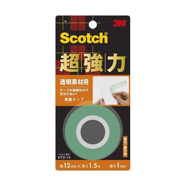 (まとめ) 3M スコッチ超強力両面テープ 透明素材用 12mm×1.5m KTD-12 1個 〔×10セット〕[21]