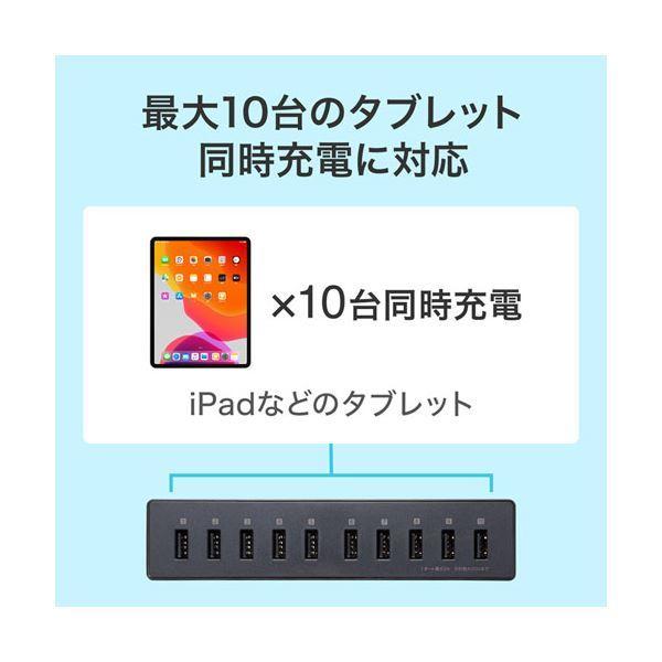 サンワサプライ USB充電器(10ポート・合計20A・高耐久タイプ) ACA-IP68[21]｜bucklebunny｜06