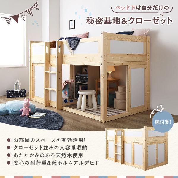 ベッド　送料込 ロフトベッド 寝具 約幅112cm 木製 すのこ 収納庫付 はしご付き