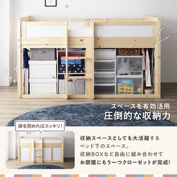 ロフトベッド 寝具 約幅112cm 木製 すのこ 収納庫付 はしご付き 大容量