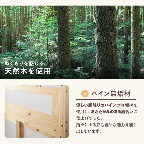 ロフトベッド 寝具 約幅112cm 木製 すのこ 収納庫付 はしご付き 大容量
