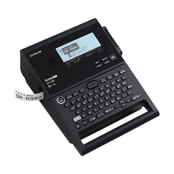 キングジム(KING JIM) ラベルプリンター「テプラ」PRO 黒 SR-R980BK[21]