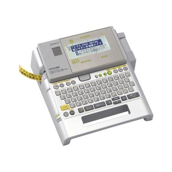 ラベルプリンター 「テプラ」 PRO SR750[21]