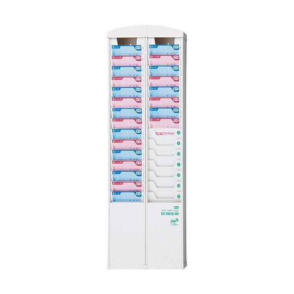 タイムカードラック 抗菌タイプ ER-RW30/AB ER90704[21]