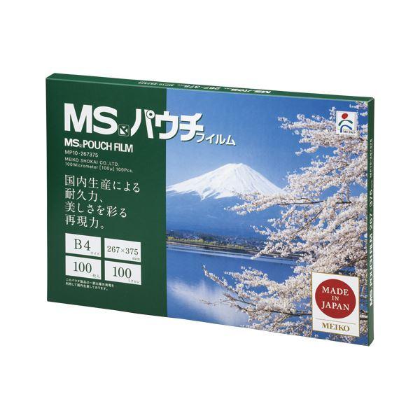 あす楽対応 M4X4GMIN42W 型番:M4X4GMIN42W