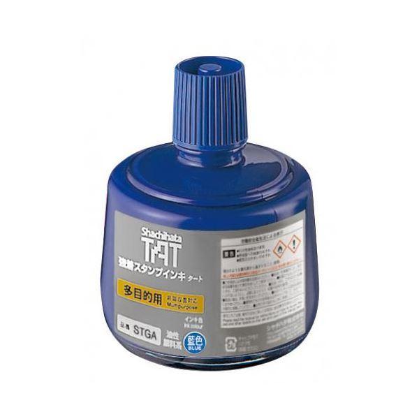 強着スタンプ台タート/インキ(多目的用) 専用インキ 藍 330ml STGA-3-B[21]