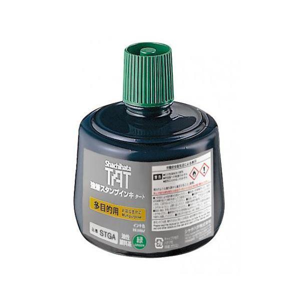 強着スタンプ台タート/インキ(多目的用) 専用インキ 緑 330ml STGA-3-G[21]