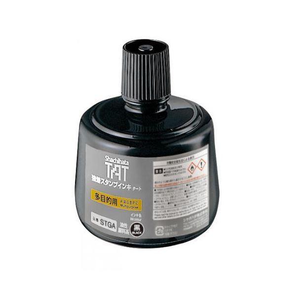 強着スタンプ台タート/インキ(多目的用) 専用インキ 黒 330ml STGA-3-K[21]