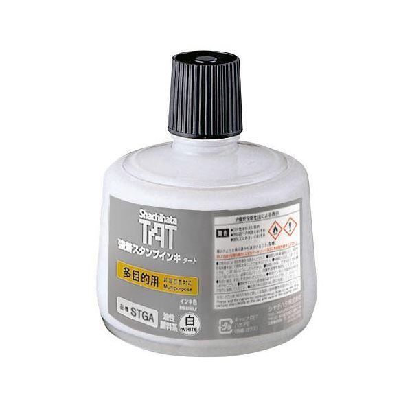 強着スタンプ台タート/インキ(多目的用) 専用インキ 白 330ml STGA-3-W[21]