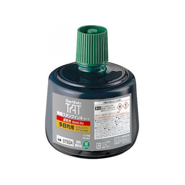 強着スタンプ台タート (多目的用) 専用インキ 速乾性 緑 330ml STSGA-3-G[21]