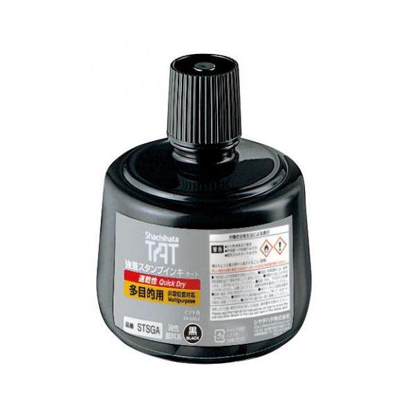 強着スタンプ台タート (多目的用) 専用インキ 速乾性 黒 330ml STSGA-3-K[21]