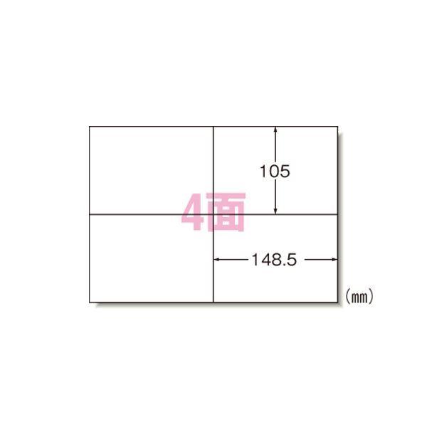PPCラベル A4 4面 500シート入 28766[21]
