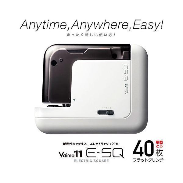 MAX マックス 電動ホッチキス バイモ11 E-SQ アダプタ付きモデル BH-11F/AC EH90046[21]_1