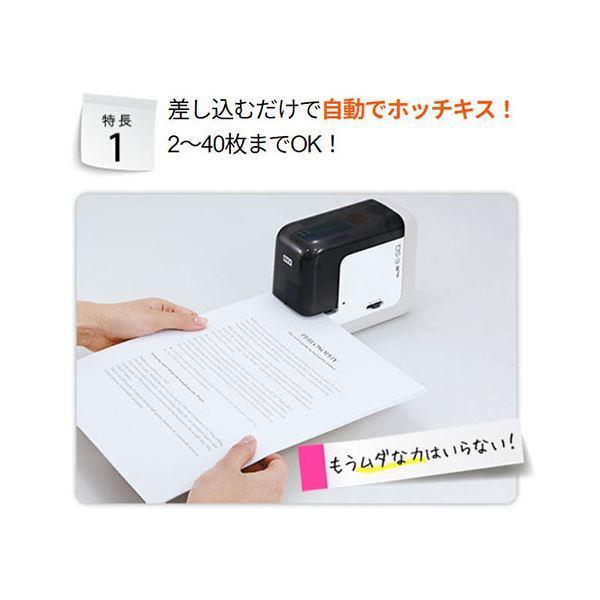 MAX マックス 電動ホッチキス バイモ11 E-SQ アダプタ付きモデル BH-11F/AC EH90046[21]_2