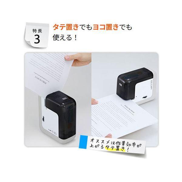 MAX マックス 電動ホッチキス バイモ11 E-SQ アダプタ付きモデル BH-11F/AC EH90046[21]_4