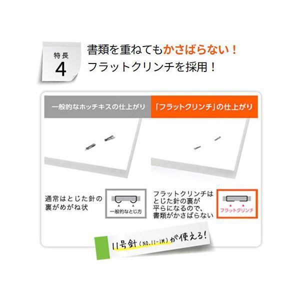 MAX マックス 電動ホッチキス バイモ11 E-SQ アダプタ付きモデル BH-11F/AC EH90046[21]_5