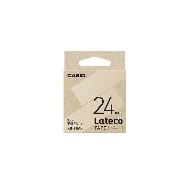 (まとめ) カシオ計算機 ラテコ専用テープ 24mm 半透明に黒文字 XB-24MX 〔×10セット〕[21]