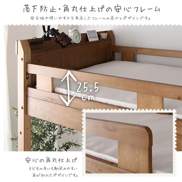 ロフトベッド シングル 約幅106cm ミドルタイプ ミドルブラウン 床下113cm すのこ 木製 2口コンセント 宮付 ベッドフレーム[21]の画像