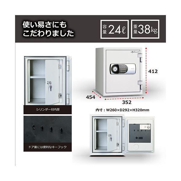 ディプロマット ダブルドアセーフシリーズ耐火金庫 24L ホワイト 125EK77DRUG 1台[21]_3