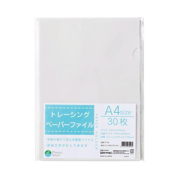 （まとめ）今村紙工トレーシングペーパーA4エコ整理保存用具 TF-A4 1風呂敷き包み(30枚)〔×5仕かける〕[21]
